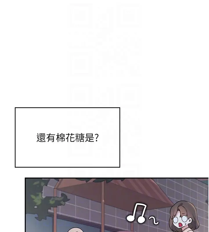 漫画《飞机杯女神连线中》第28话第109张图