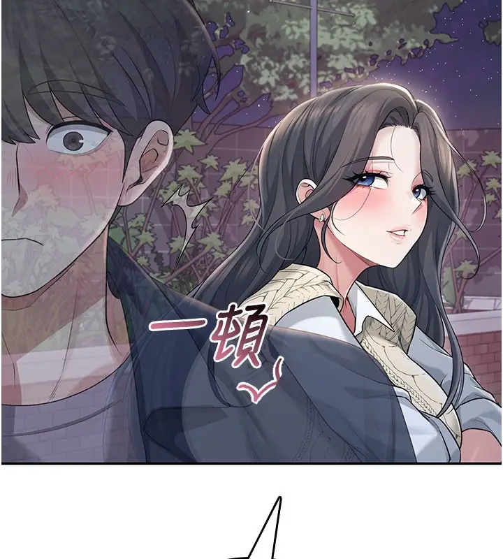 漫画《飞机杯女神连线中》第28话第113张图