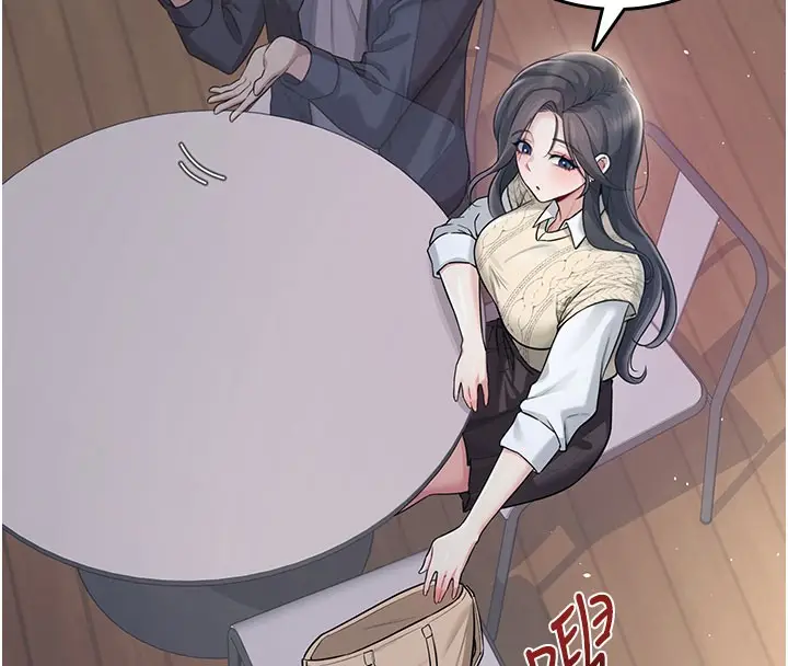 漫画《飞机杯女神连线中》第28话第116张图