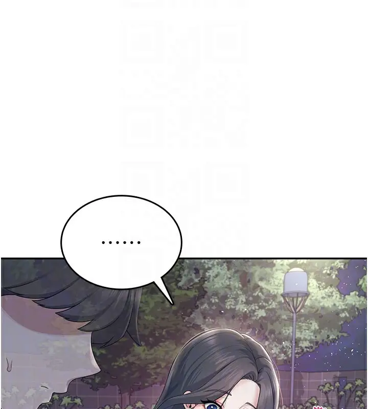 漫画《飞机杯女神连线中》第28话第118张图