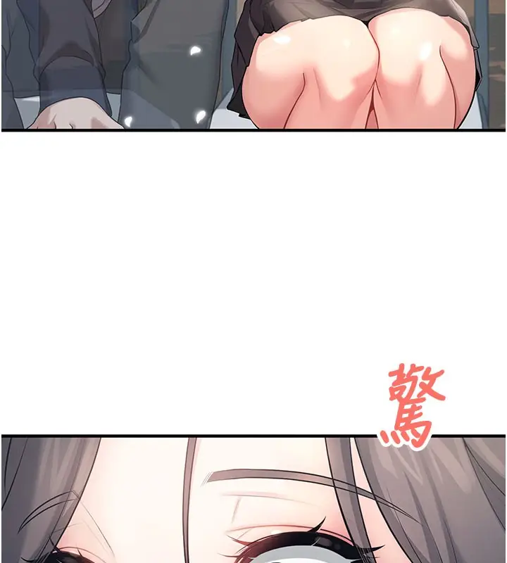 漫画《飞机杯女神连线中》第28话第13张图