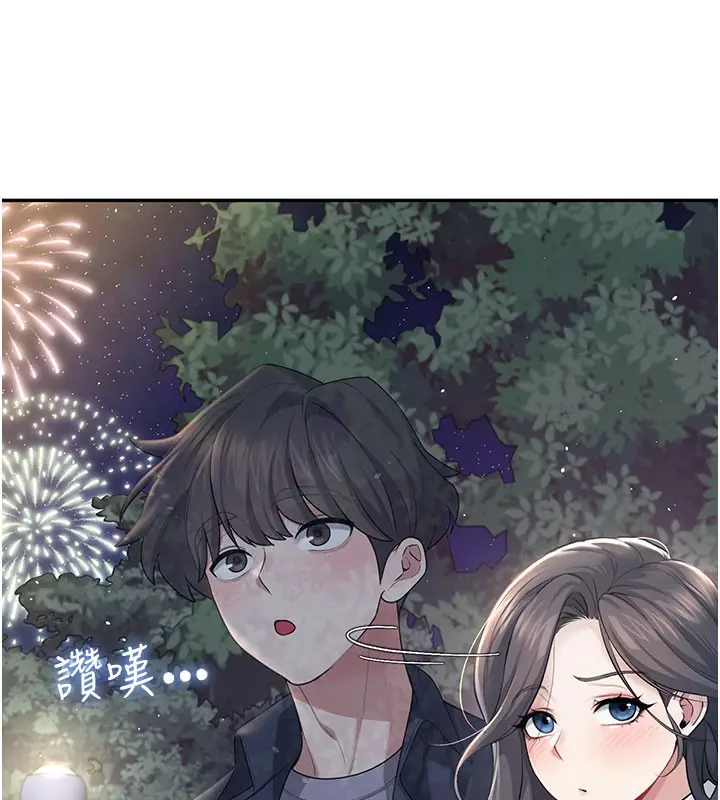 漫画《飞机杯女神连线中》第28话第144张图