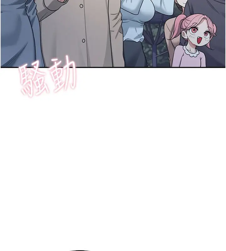 漫画《飞机杯女神连线中》第28话第162张图
