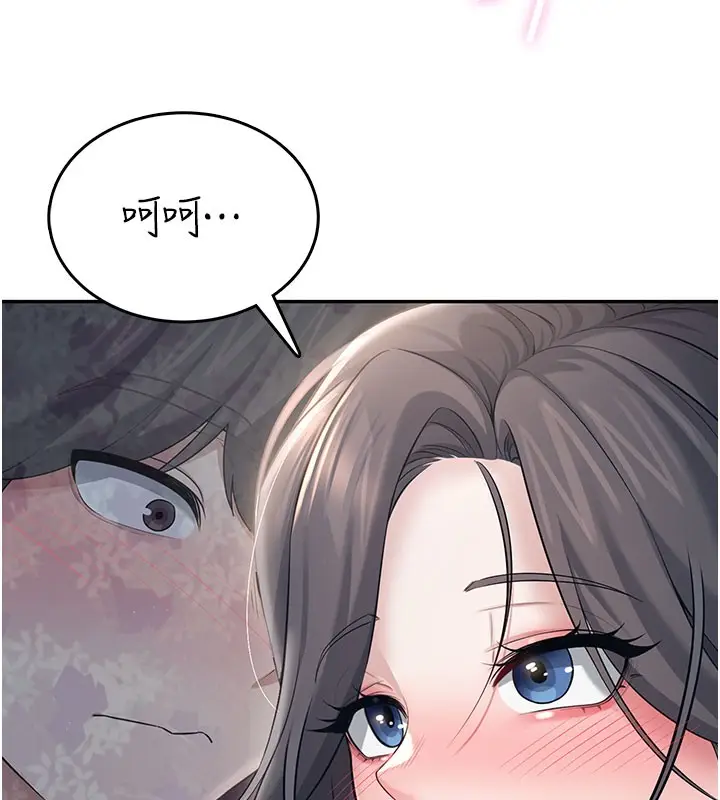漫画《飞机杯女神连线中》第28话第169张图