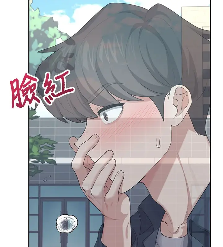 漫画《飞机杯女神连线中》第28话第26张图