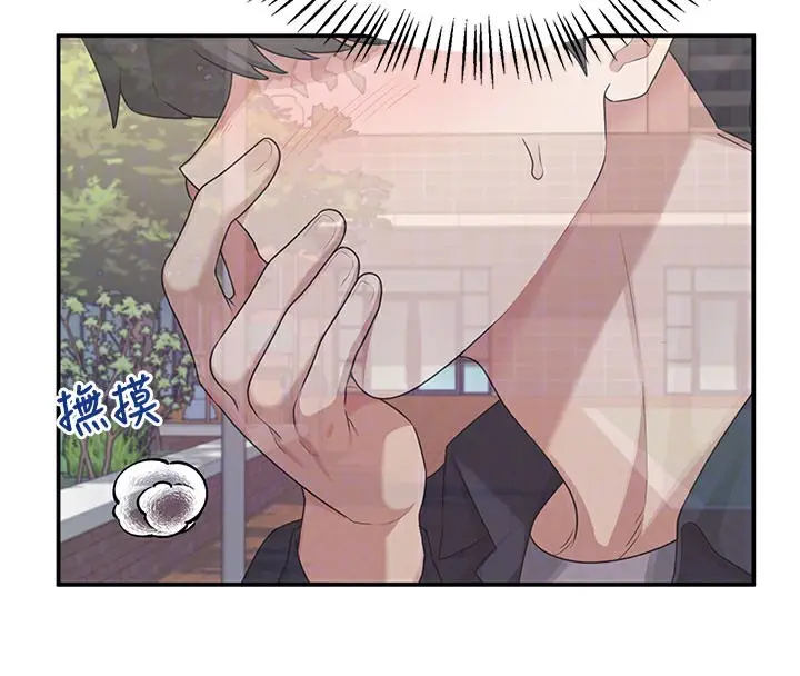 漫画《飞机杯女神连线中》第28话第52张图