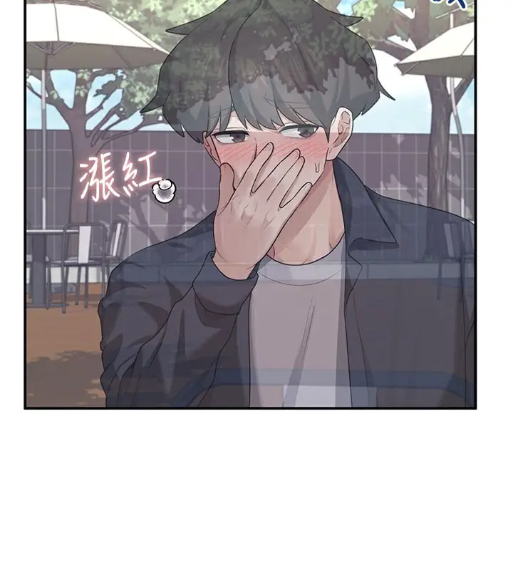 漫画《飞机杯女神连线中》第28话第54张图