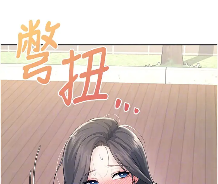 漫画《飞机杯女神连线中》第28话第66张图
