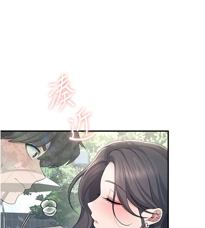 漫画《飞机杯女神连线中》第28话第7张图