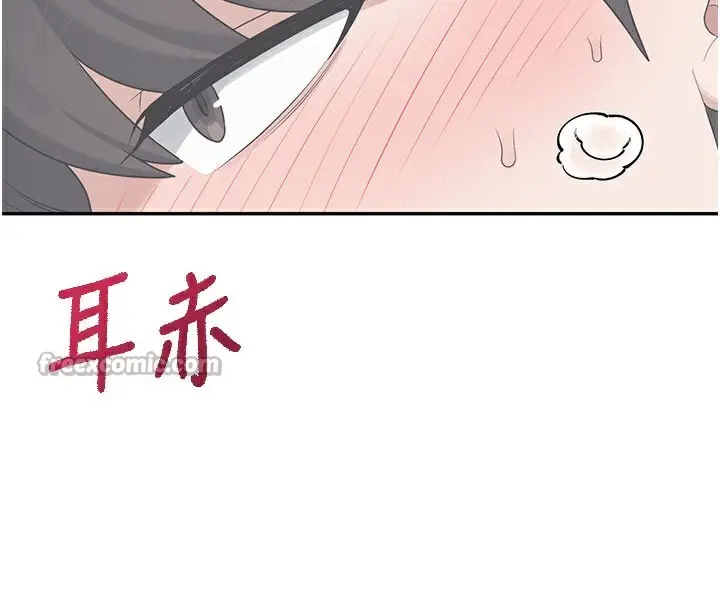 漫画《飞机杯女神连线中》第28话第70张图