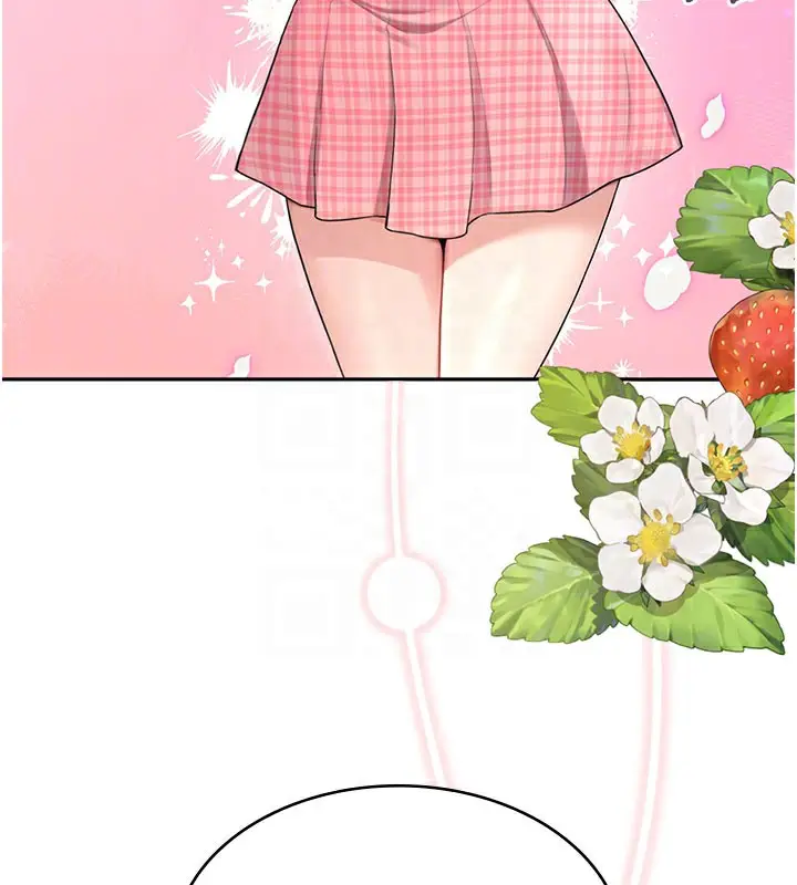 漫画《飞机杯女神连线中》第28话第81张图