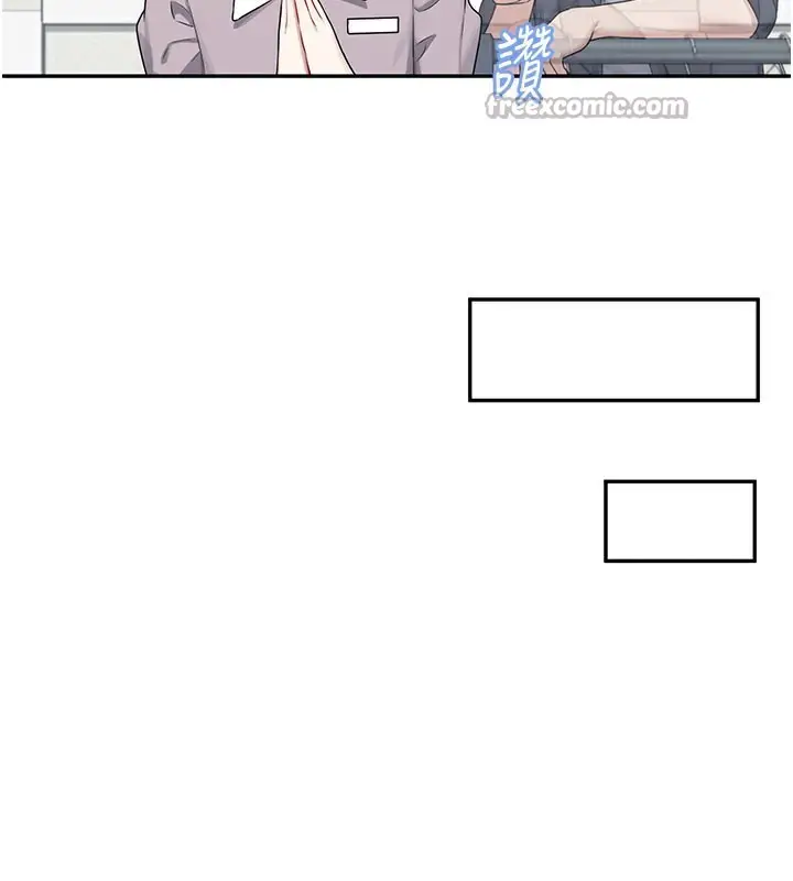 漫画《飞机杯女神连线中》第28话第84张图