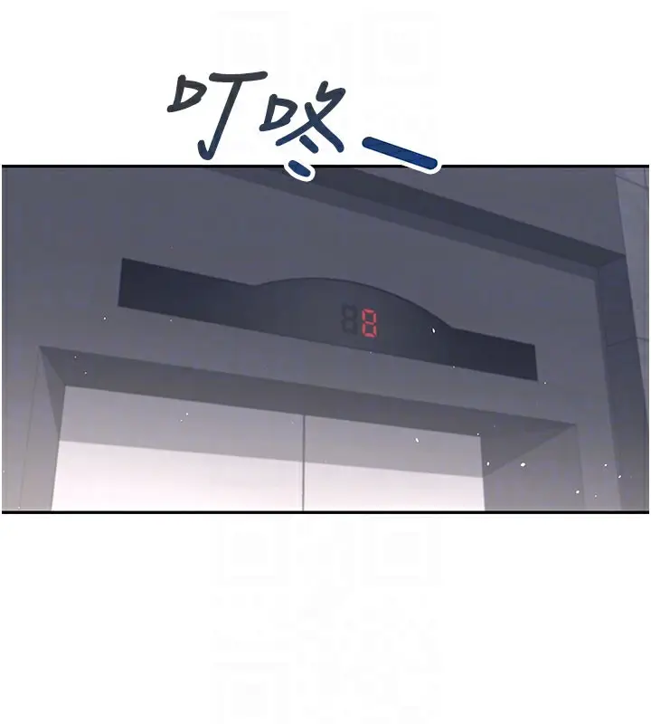 漫画《飞机杯女神连线中》第28话第87张图