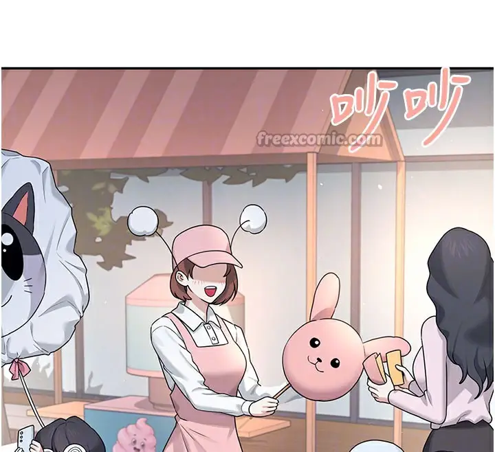 漫画《飞机杯女神连线中》第28话第98张图