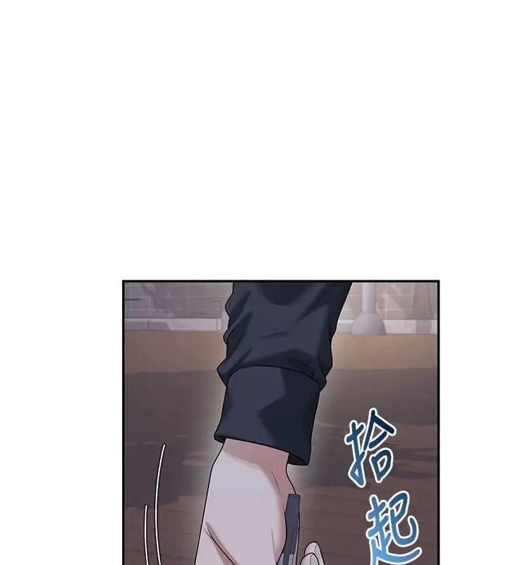 漫画《飞机杯女神连线中》第29话第104张图