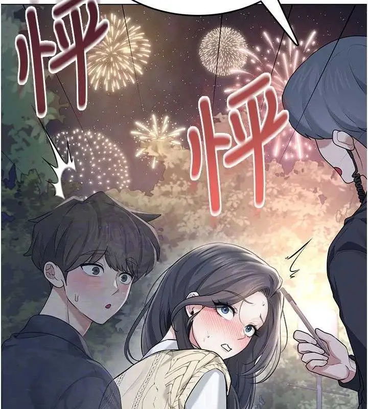 漫画《飞机杯女神连线中》第29话第107张图