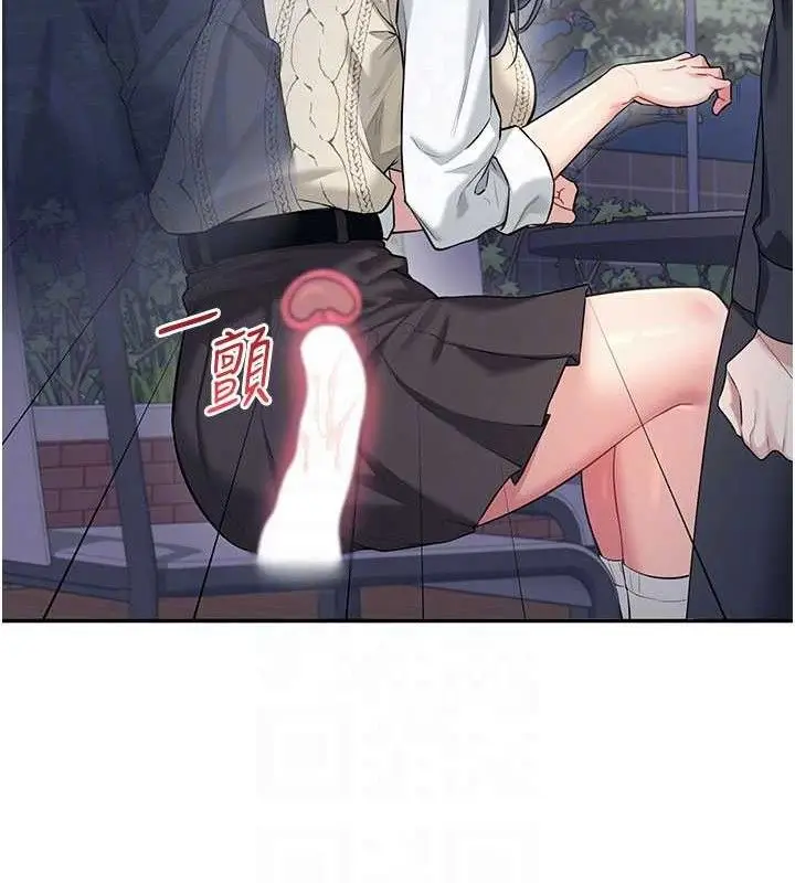 漫画《飞机杯女神连线中》第29话第108张图