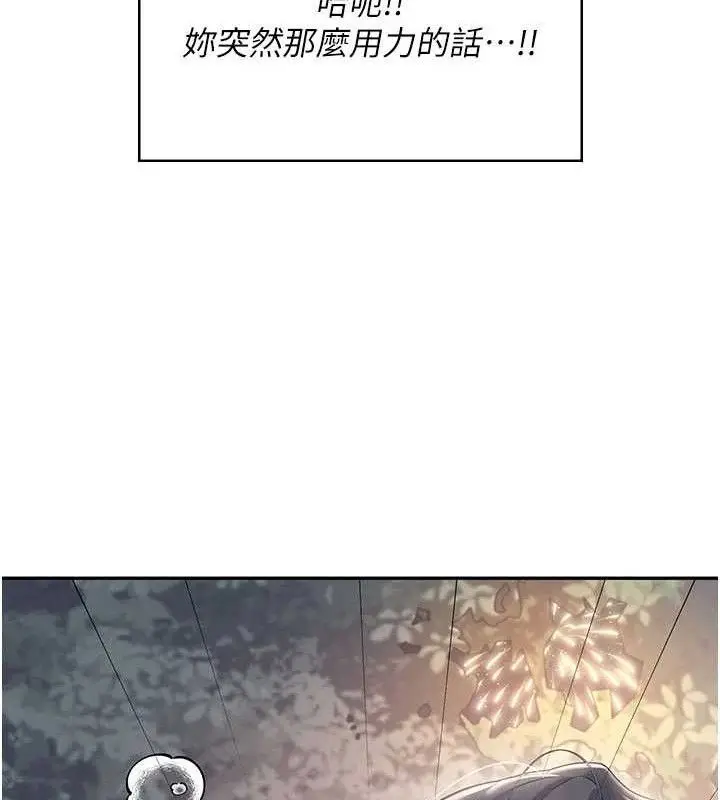 漫画《飞机杯女神连线中》第29话第113张图