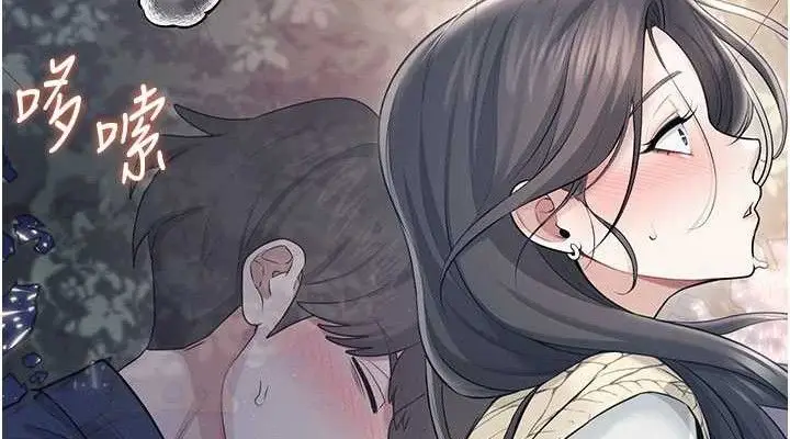 漫画《飞机杯女神连线中》第29话第114张图