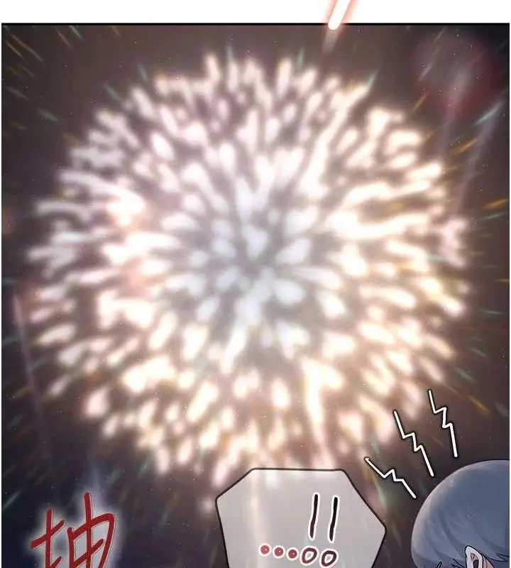 漫画《飞机杯女神连线中》第29话第118张图