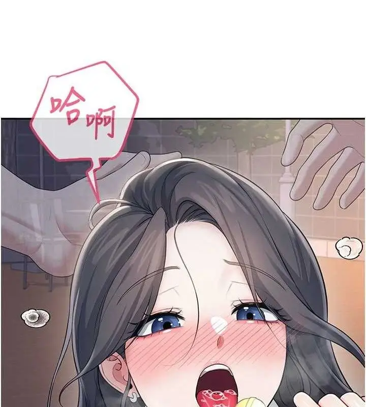 漫画《飞机杯女神连线中》第29话第156张图