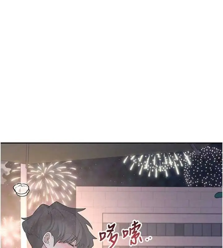 漫画《飞机杯女神连线中》第29话第158张图