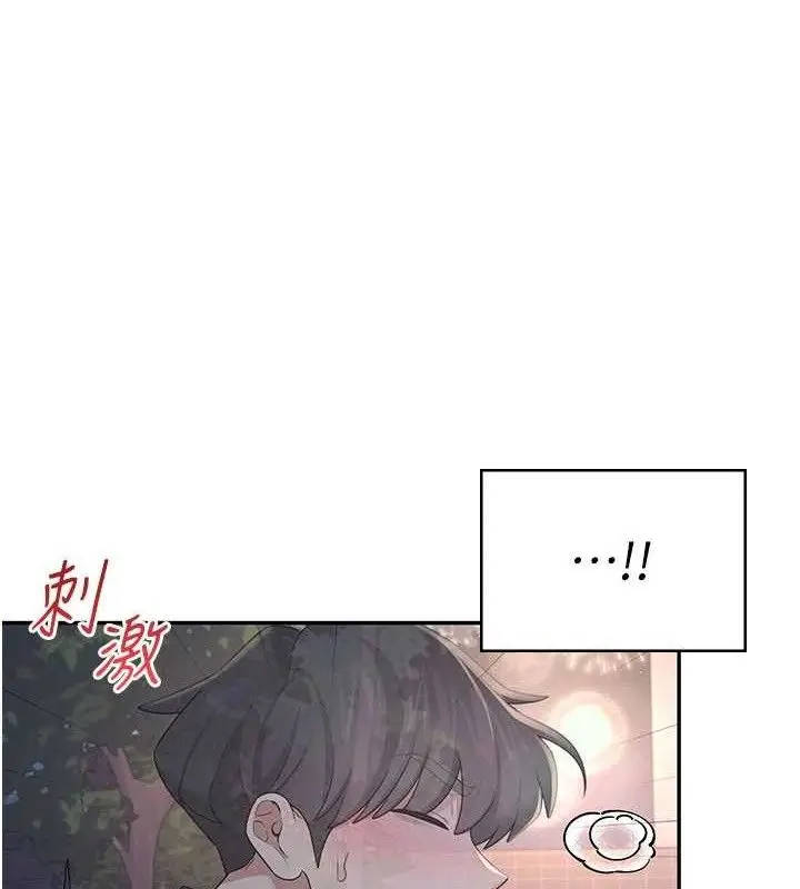 漫画《飞机杯女神连线中》第29话第164张图