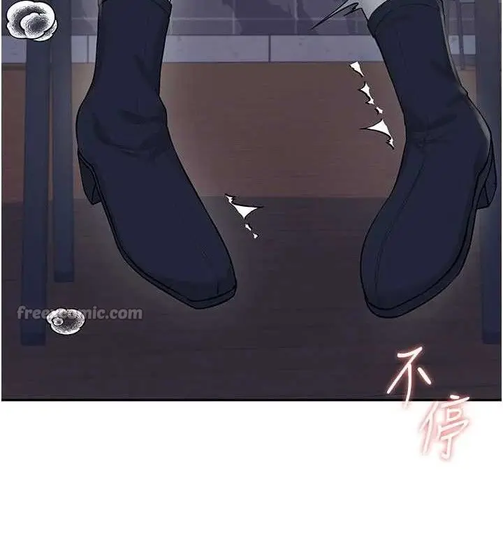 漫画《飞机杯女神连线中》第29话第168张图