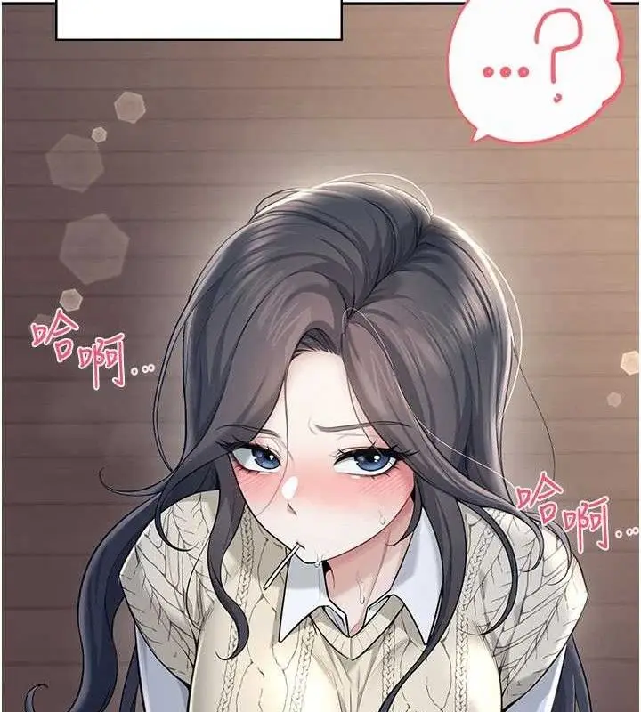 漫画《飞机杯女神连线中》第29话第178张图