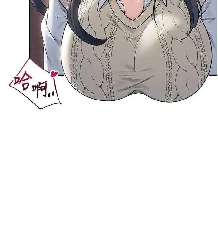 漫画《飞机杯女神连线中》第29话第35张图