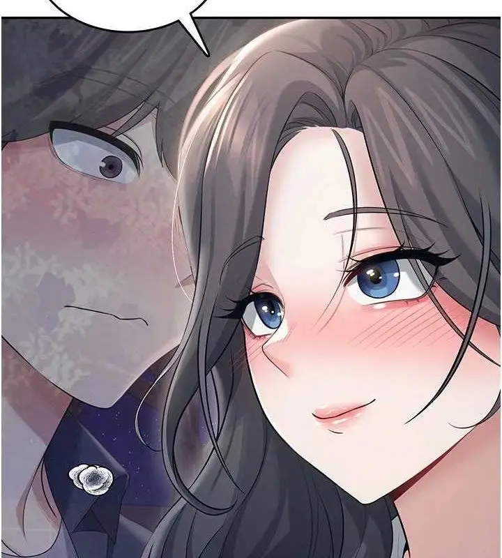 漫画《飞机杯女神连线中》第29话第5张图