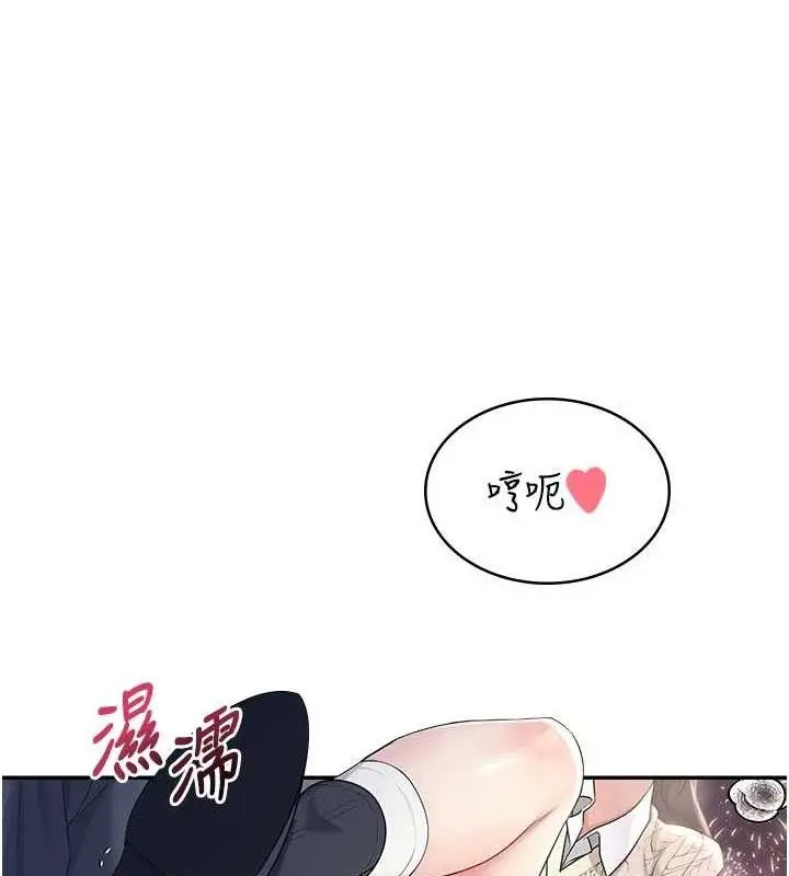 漫画《飞机杯女神连线中》第29话第52张图