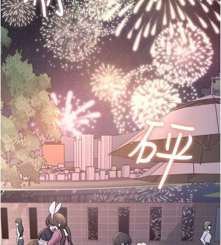 漫画《飞机杯女神连线中》第29话第61张图