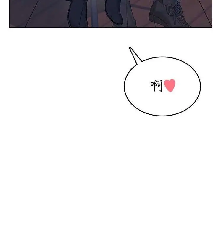 漫画《飞机杯女神连线中》第29话第69张图