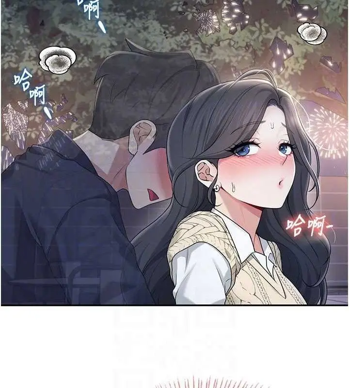 漫画《飞机杯女神连线中》第29话第71张图