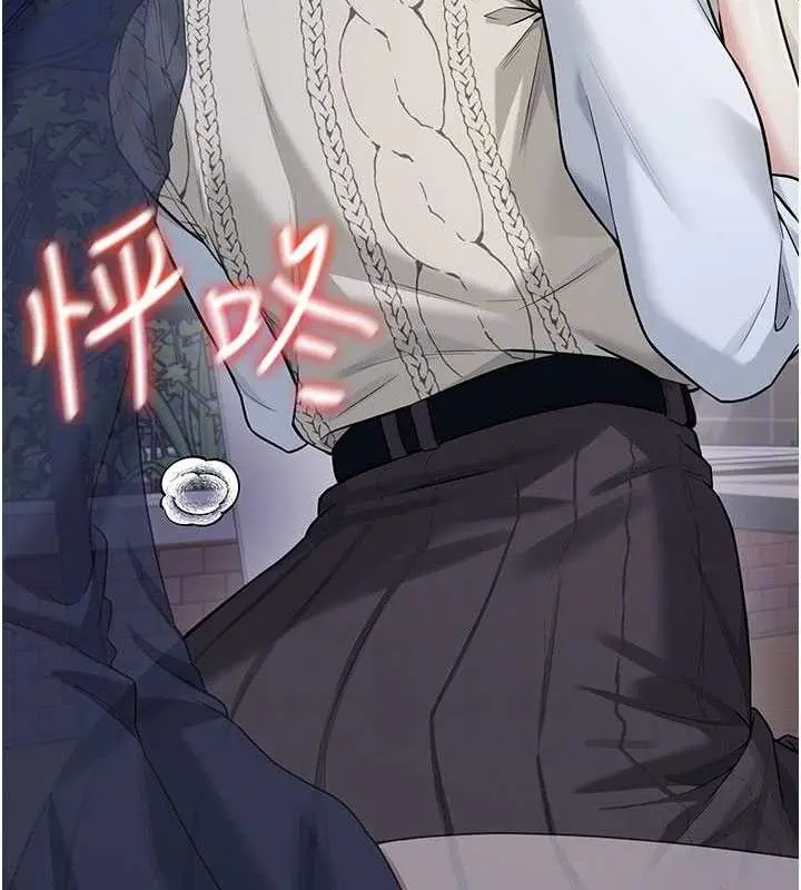 漫画《飞机杯女神连线中》第29话第81张图