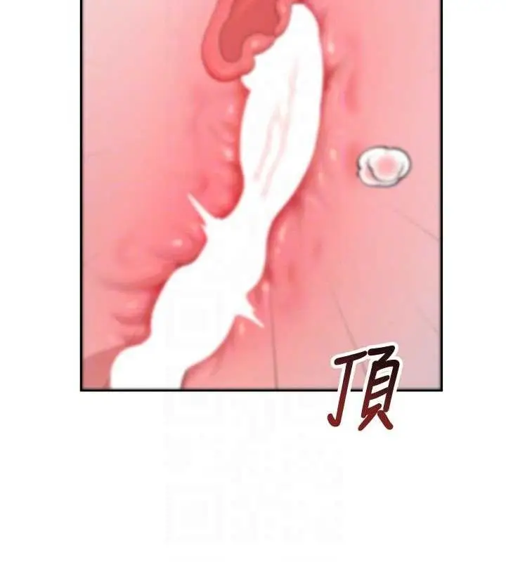 漫画《飞机杯女神连线中》第29话第86张图
