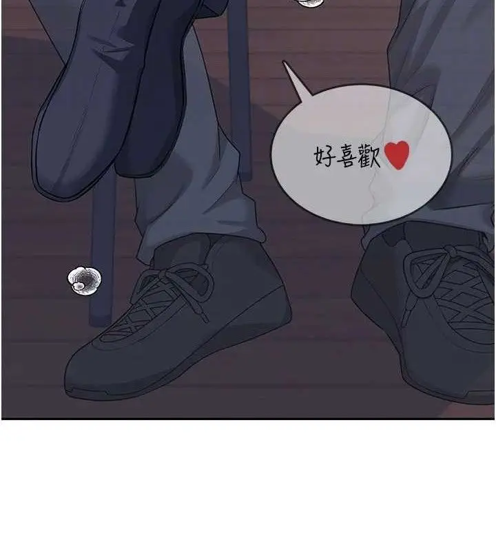 漫画《飞机杯女神连线中》第29话第96张图