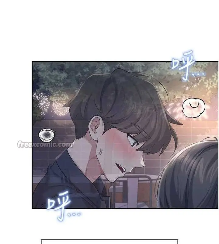 漫画《飞机杯女神连线中》第29话第98张图