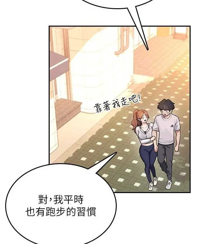 漫画《飞机杯女神连线中》第30话第107张图