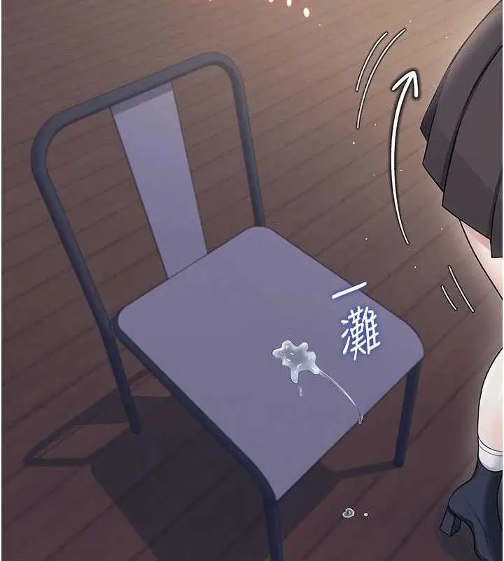 漫画《飞机杯女神连线中》第30话第12张图