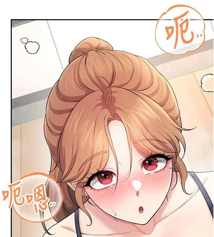 漫画《飞机杯女神连线中》第30话第135张图