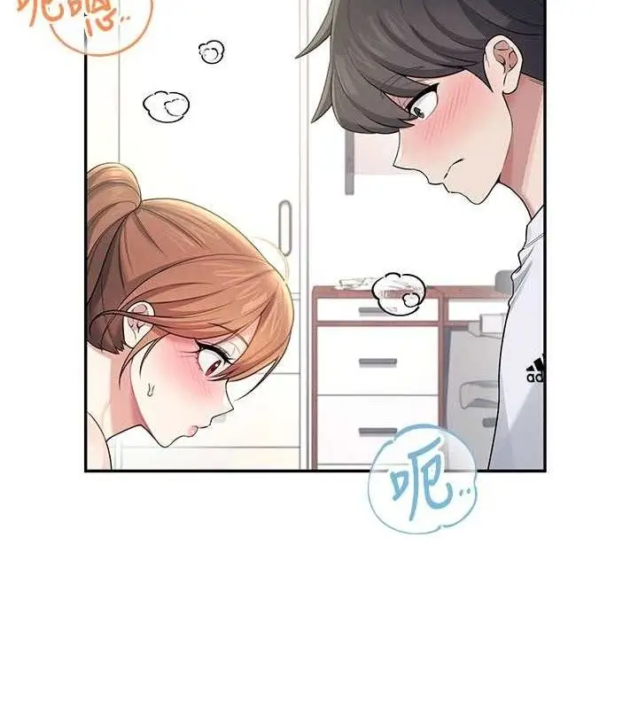 漫画《飞机杯女神连线中》第30话第156张图