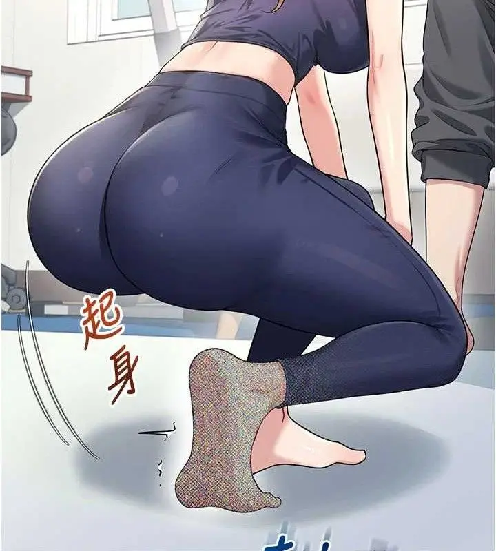 漫画《飞机杯女神连线中》第30话第159张图