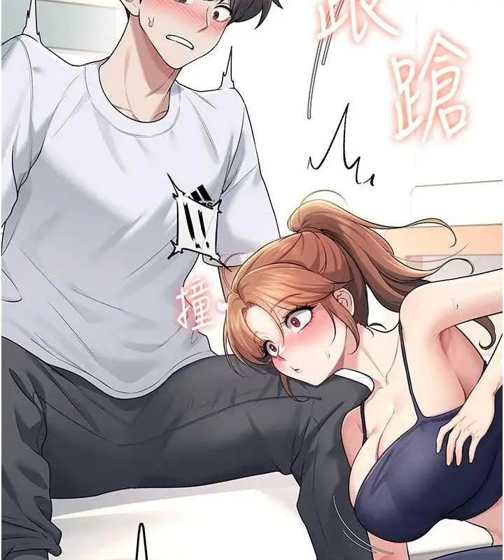 漫画《飞机杯女神连线中》第30话第162张图
