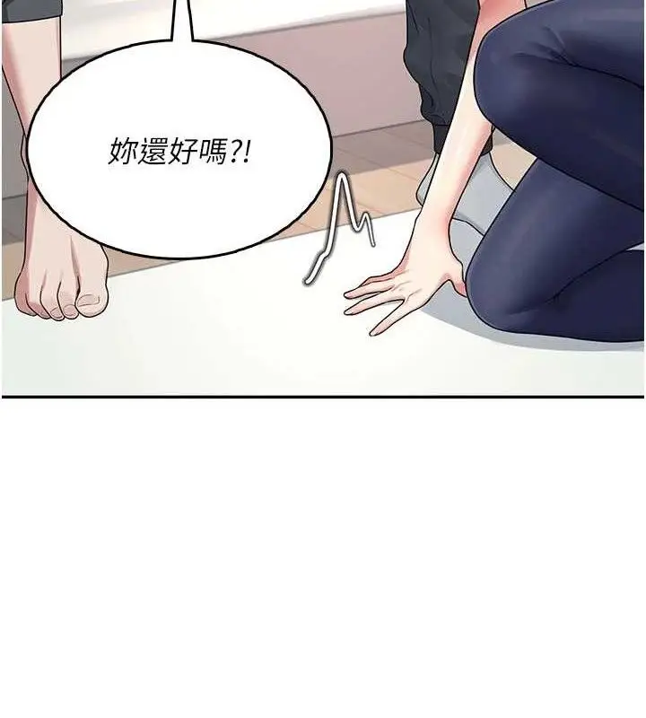 漫画《飞机杯女神连线中》第30话第163张图