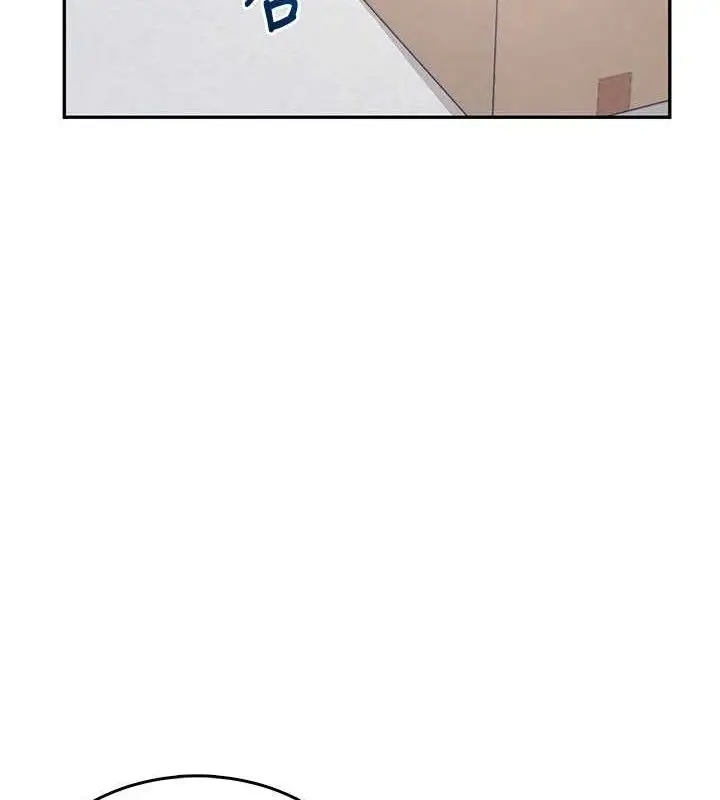 漫画《飞机杯女神连线中》第30话第173张图
