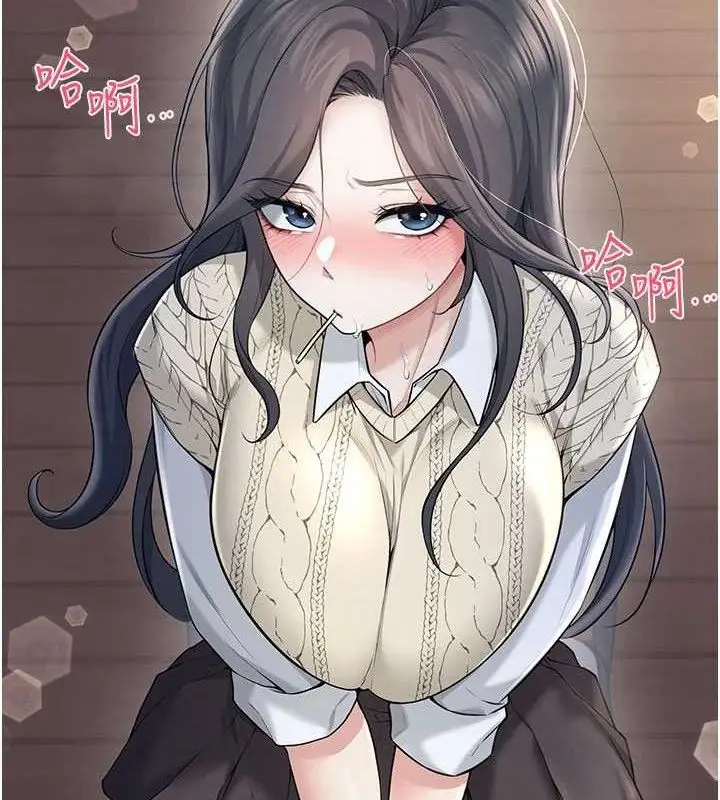 漫画《飞机杯女神连线中》第30话第2张图
