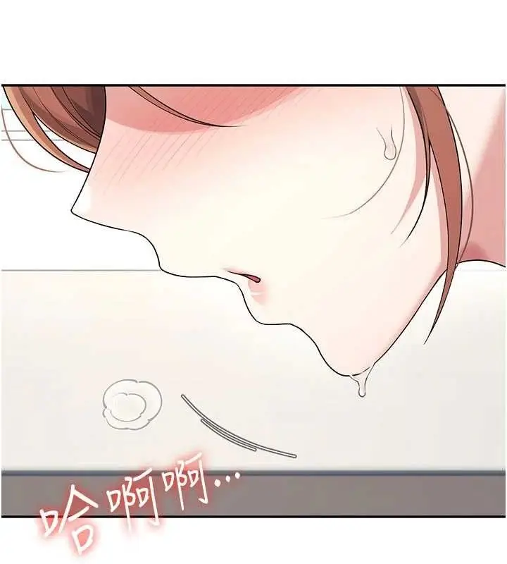 漫画《飞机杯女神连线中》第30话第24张图