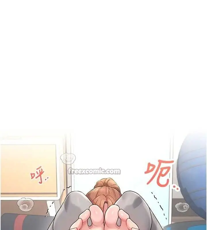 漫画《飞机杯女神连线中》第30话第28张图